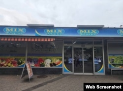 Один із магазинів мережі. Фото ілюстративне