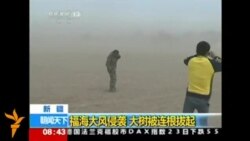 Шыңжаңдағы дауыл