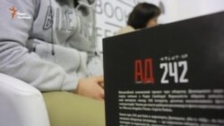 На «Книжковому Арсеналі» презентували книжку «АД 242» (відео)