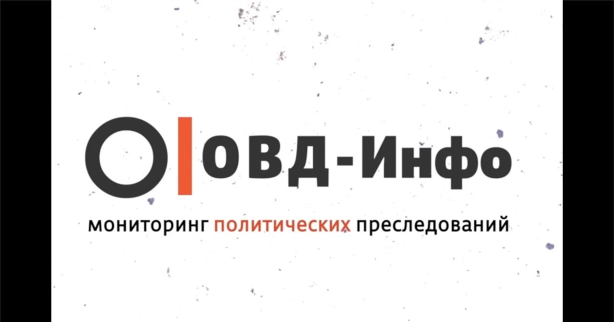 რუსეთში 