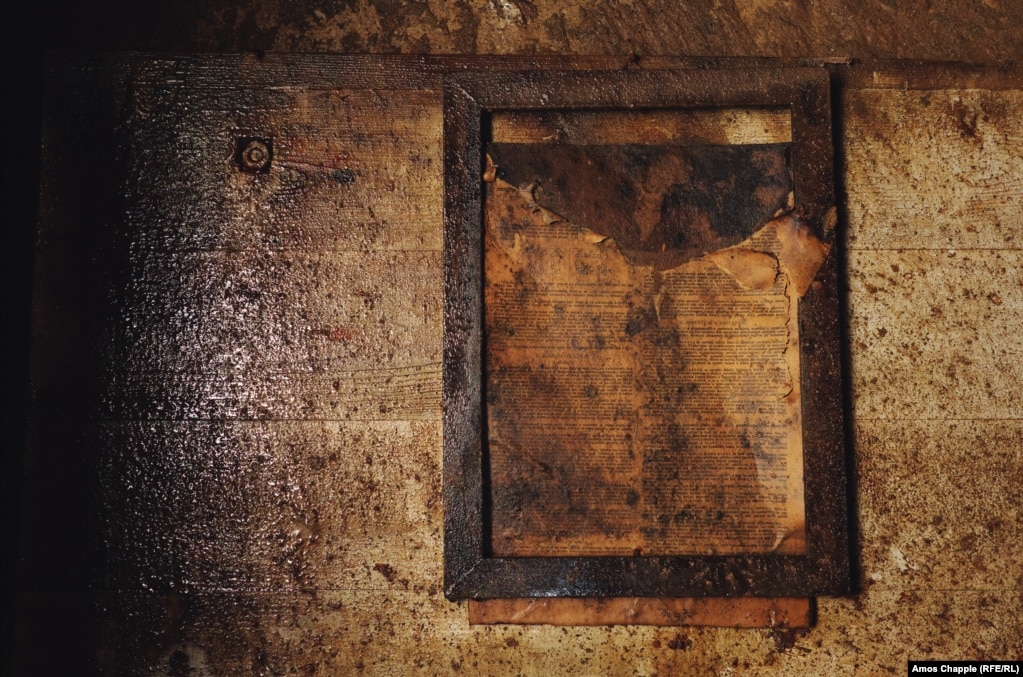 Останки от инструкции за използване на минни машини.