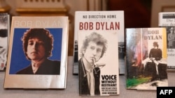 Librat e Bob Dylanit