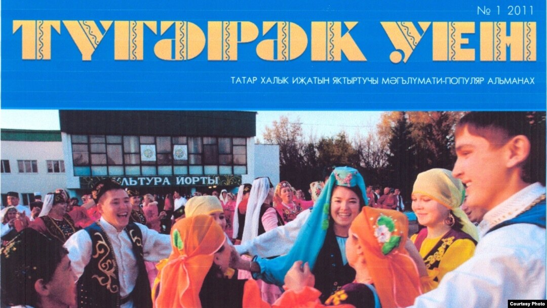 “Түгәрәк уен” журналы: "Ниятебез - халыкның күңелен кузгату"