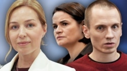 Вынікі тыдня. „ПіК Свабоды“. Прадстаўніца Аб’яднанага пераходнага кабінэту ў эканамічных пытаньнях Аліса Рыжычэнка, былы палітвязень Мікалай Дзядок. Сьвятлана Ціханоўская. Ілюстрацыйны каляж. 