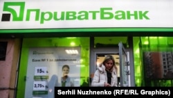 У грудні 2016 року уряд України ухвалив рішення про націоналізацію «Приватбанку»