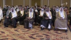 تبعات برگزاری کنفرانس عادی سازی روابط با اسرائیل، در اربیل