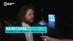 Шведско-латвийский режиссер поставил в Праге спектакль: в нем режиссер с российскими корнями сталкивается с украинскими протестующими 