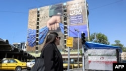 تهران د اپریل ۱۵-۲۰۲۶