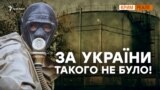 «Таврида» – хто заплатить життям за дорогу? – відео