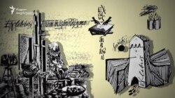 ქართული EX LIBRIS-ის სამყარო