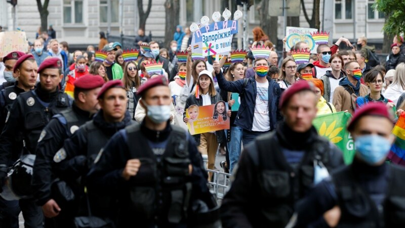 Украинада ўтказилган гей парадда аввалги йилларга қараганда камроқ одам иштирок этди
