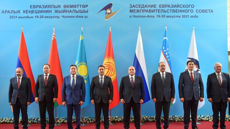Армянская сторона «не возражала против участия Азербайджана в заседании ЕАЭС по просьбе государств-партнеров по ЕАЭС»