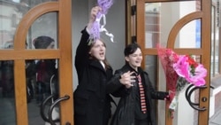 Квир-свадьба в Москве (видео)