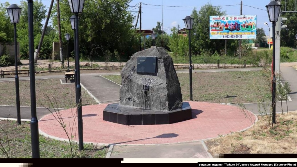The defaced monument in the city of Taishet.