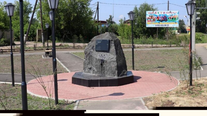 Monumentul victimelor represiunii staliniste, din Taișet, Iarkutsk, a fost vandalizat 