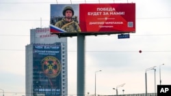 Агитационные плакаты ЧВК "Вагнер" и Минобороны России