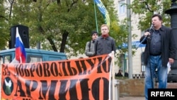 Russia -- Meeting against national service and for professional army, draft, Moscow, 27Sep2008