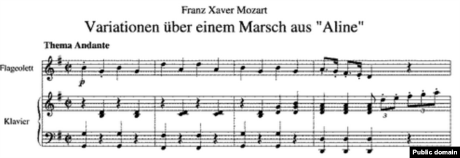 Ноти музики, написаної Францом Ксавером Моцартом
