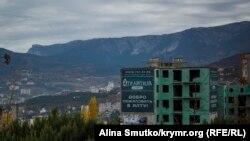 Ілюстративне фото. Ялта, листопад 2016 року