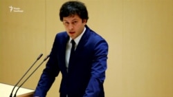 Спікер парламенту Грузії йде у відставку на тлі протестів – відео