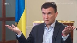 Клімкін про полонених моряків: «Розвиток ситуації буде» (відео)