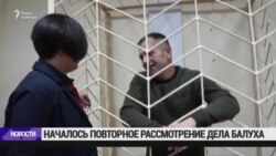 Пересмотр дела украинского активиста Балуха в Крыму