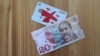 გაზრდილი პენსია 2027 წლის იანვრიდან გაიცემა.