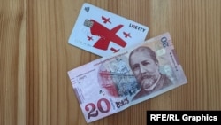 გაზრდილი პენსია 2027 წლის იანვრიდან გაიცემა.