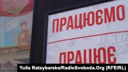 Станом на 11 травня в Дніпропетровській області COVID-19 діагностували у 731 людини, 6 людей померли