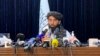 نشست خبری ذبیح‌الله مجاهد، سخنگوی طالبان، روز سه‌شنبه ۲۶ مرداد