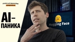 AI-паника: Инцидент Hugging Face