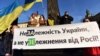 Під час акції «Червоні лінії для Зеленського» у Львові, 8 грудня 2019 року