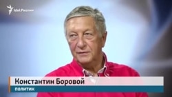 "Реальные люди": Константин Боровой – Татарстану не удалось добиться материальной помощи для банка