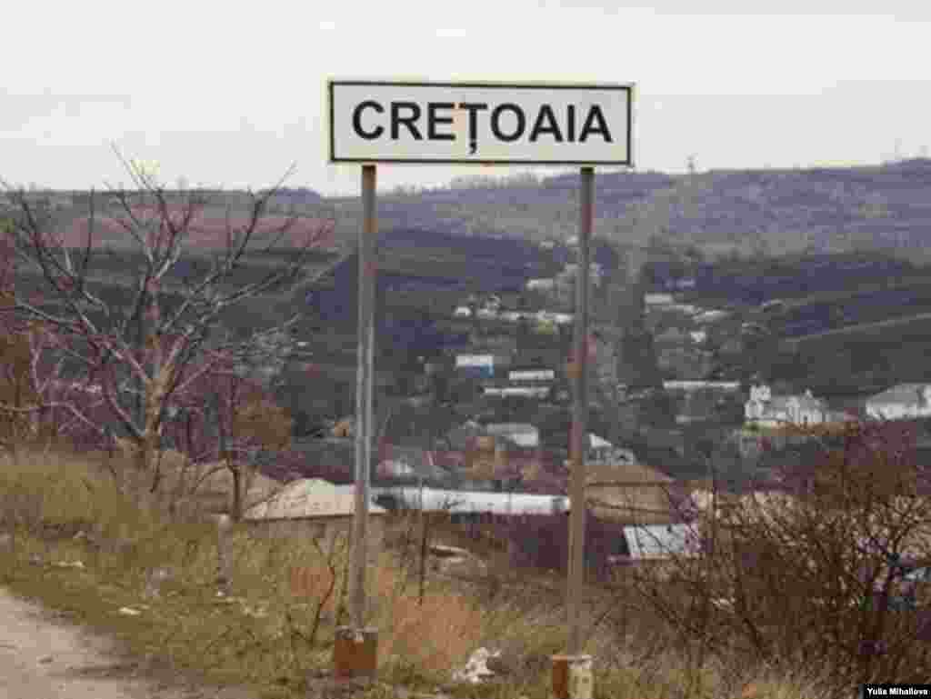 Satul Crețoaia