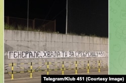 Një nga postimet e grupit "Klubi 451" në Telegram që glorifikon gjenocidin në Srebrenicë, 13 korrik 2026.