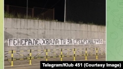 Jedna od objava ultradesne grupe "Klub 451" na Telegramu kojim se veliča genocid u Srebrenici, 13.7.2026.