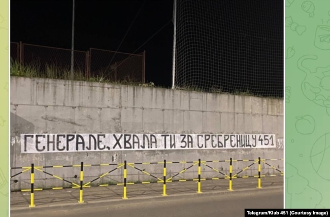 Një nga postimet e grupit "Klubi 451" në Telegram që glorifikon gjenocidin në Srebrenicë, 13 korrik 2026.
