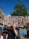 У десятках міст мітингують проти відставки Михайла Федорова