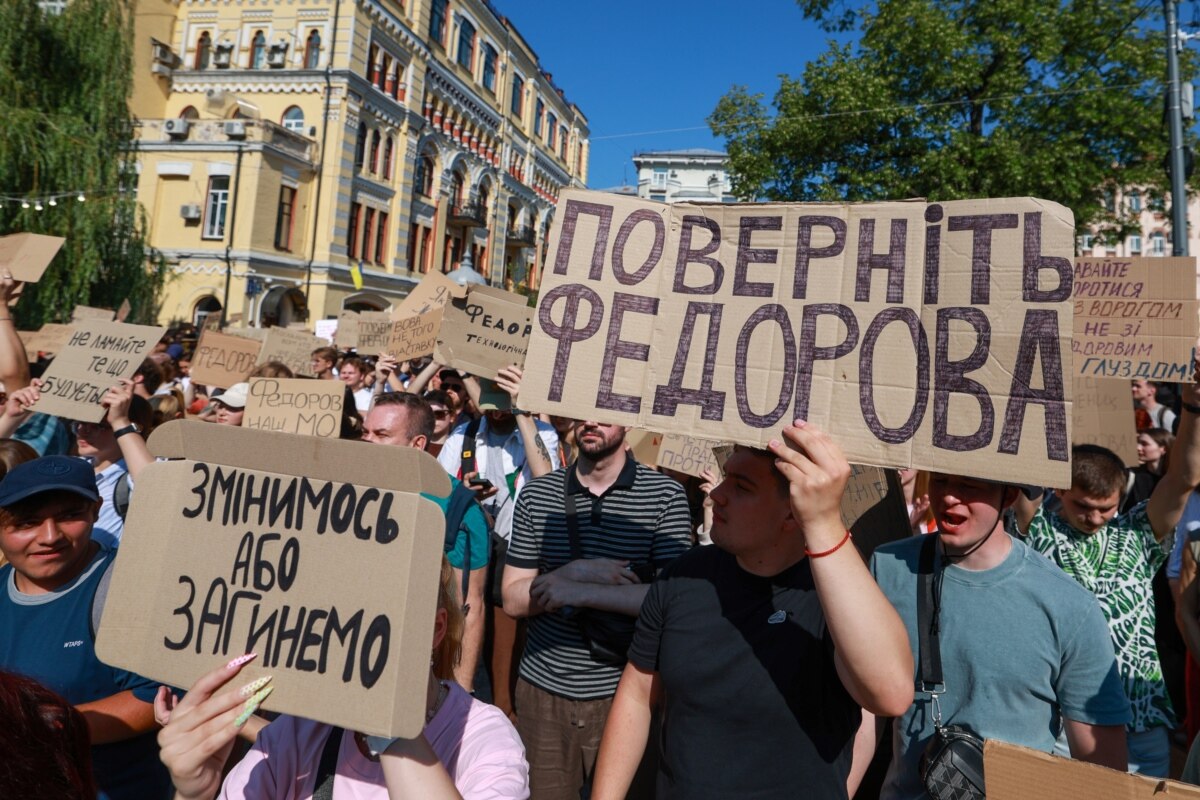 У десятках міст мітингують проти відставки Михайла Федорова