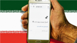 جمهوری اسلامی به دنبال «صیانت از حکومت» در برابر کاربران فضای مجازی