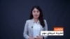 فشردۀ تازه‌ترین خبر های افغانستان و جهان 