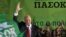 საბერძნეთის სოციალისტური მოძრაობის ლიდერი გიორგოს პაპანდრეუ