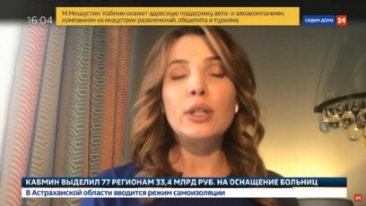 Путин на селекторном совещании