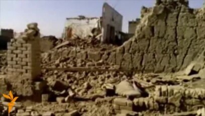 Homes Destroyed By Bombing In North Waziristan