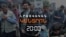 ԽԱՄԵՆԵԻՆ ՎՐԵԺԻՑ Է ԽՈՍՈՒՄ. ԱՌԱՋԻՆ ՈՒՂԵՐՁԸ ՀՈՐ ՍՊԱՆՈՒԹՅՈՒՆԻՑ ՈՒ ԸՆՏՐՎԵԼՈՒՑ ՀԵՏՈ _ ԼՐԱՏՎԱԿԱՆ ԿԵՆՏՐՈՆ