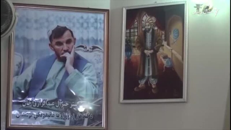 عبدالله د جنرال رازق وژنه پر افغانستان تېری بللی