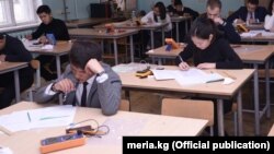 Городская олимпиада школьников в Бишкеке. Февраль 2018 года.