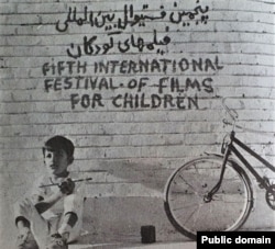 اولین فعالیت‌های سینمای کانون برگزاری جشنوارۀ فیلم‌های کودکان و نوجوانان از سال ۱۳۴۵ بود