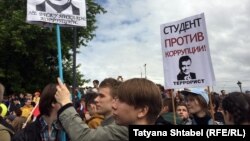 Студенты и школьники на акции протеста, архивное фото