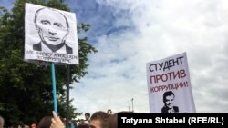 Pamje të protestave në  Novosibirsk, foto nga arkivi